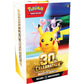 Pokemon 30th Celebration Booster Bundle (Oct 2 Release)